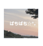 【日常使いやすい】空と夕焼けの天気の子（個別スタンプ：14）