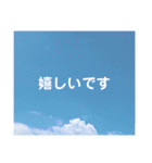 【日常使いやすい】空と夕焼けの天気の子（個別スタンプ：20）