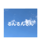 【日常使いやすい】空と夕焼けの天気の子（個別スタンプ：21）