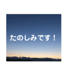 【日常使いやすい】空と夕焼けの天気の子（個別スタンプ：22）