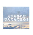 【日常使いやすい】空と夕焼けの天気の子（個別スタンプ：23）