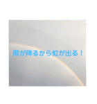 【日常使いやすい】空と夕焼けの天気の子（個別スタンプ：24）