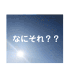 【日常使いやすい】空と夕焼けの天気の子（個別スタンプ：25）