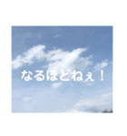 【日常使いやすい】空と夕焼けの天気の子（個別スタンプ：26）