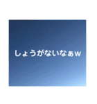 【日常使いやすい】空と夕焼けの天気の子（個別スタンプ：27）