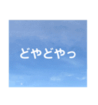 【日常使いやすい】空と夕焼けの天気の子（個別スタンプ：28）