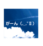 【日常使いやすい】空と夕焼けの天気の子（個別スタンプ：31）