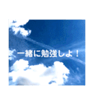 【日常使いやすい】空と夕焼けの天気の子（個別スタンプ：32）