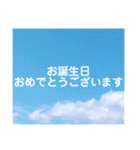 【日常使いやすい】空と夕焼けの天気の子（個別スタンプ：33）