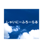 【日常使いやすい】空と夕焼けの天気の子（個別スタンプ：34）