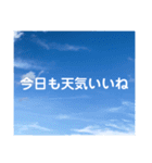 【日常使いやすい】空と夕焼けの天気の子（個別スタンプ：35）