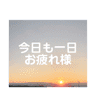 【日常使いやすい】空と夕焼けの天気の子（個別スタンプ：37）