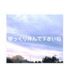 【日常使いやすい】空と夕焼けの天気の子（個別スタンプ：38）