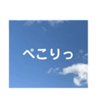 【日常使いやすい】空と夕焼けの天気の子（個別スタンプ：39）