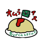 ブリ子。まだまだ食べたい。（個別スタンプ：8）