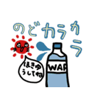 ブリ子。まだまだ食べたい。（個別スタンプ：12）