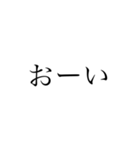 simple黒文字（個別スタンプ：13）