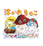 毎日のんのこきのこちゃんズスタンプ日常系（個別スタンプ：13）