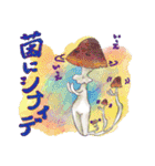 毎日のんのこきのこちゃんズスタンプ日常系（個別スタンプ：20）