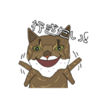 とある家の猫たち ver2（個別スタンプ：14）