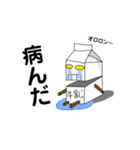 ABILITYllc開発 アビリィオン初号機（個別スタンプ：8）