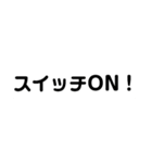 身内ネタ迷言集プラス+（個別スタンプ：5）