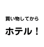 身内ネタ迷言集プラス+（個別スタンプ：6）