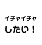 身内ネタ迷言集プラス+（個別スタンプ：7）