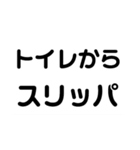 身内ネタ迷言集プラス+（個別スタンプ：8）