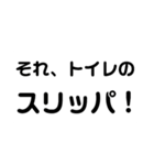 身内ネタ迷言集プラス+（個別スタンプ：9）