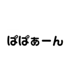 身内ネタ迷言集プラス+（個別スタンプ：10）