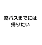 身内ネタ迷言集プラス+（個別スタンプ：12）