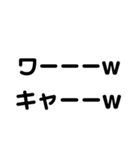 身内ネタ迷言集プラス+（個別スタンプ：13）