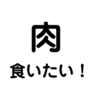 身内ネタ迷言集プラス+（個別スタンプ：15）