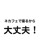 身内ネタ迷言集プラス+（個別スタンプ：16）