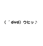 身内ネタ迷言集プラス+（個別スタンプ：19）