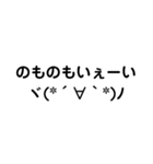 身内ネタ迷言集プラス+（個別スタンプ：20）