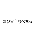 身内ネタ迷言集プラス+（個別スタンプ：21）