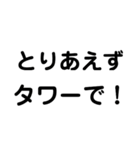 身内ネタ迷言集プラス+（個別スタンプ：23）