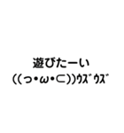 身内ネタ迷言集プラス+（個別スタンプ：25）