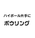 身内ネタ迷言集プラス+（個別スタンプ：26）