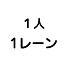 身内ネタ迷言集プラス+（個別スタンプ：27）