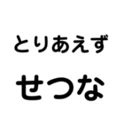 身内ネタ迷言集プラス+（個別スタンプ：29）