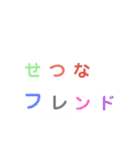 身内ネタ迷言集プラス+（個別スタンプ：30）