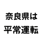 身内ネタ迷言集プラス+（個別スタンプ：31）