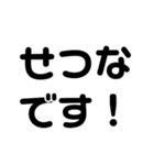 身内ネタ迷言集プラス+（個別スタンプ：32）