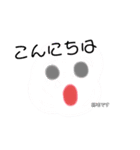 意味不明な毛玉？の敬語？なスタンプ（個別スタンプ：2）