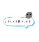 意味不明な毛玉？の敬語？なスタンプ（個別スタンプ：7）