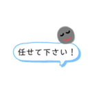 意味不明な毛玉？の敬語？なスタンプ（個別スタンプ：8）