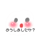 意味不明な毛玉？の敬語？なスタンプ（個別スタンプ：16）